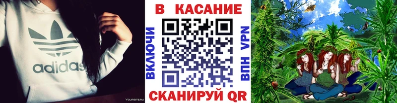 Наркота Волоколамск АМФЕТАМИН  Alpha PVP  МЕФ  Марихуана 