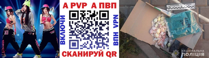 Alpha PVP Crystall Волоколамск