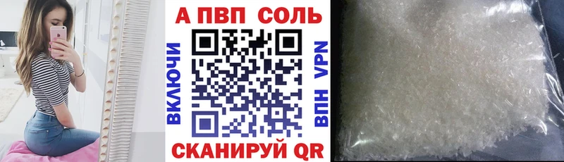 blacksprut ссылки  Волоколамск  A PVP кристаллы 