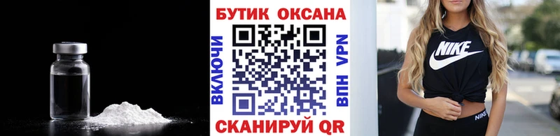 наркота kraken ССЫЛКА Бутират оксибутират Волоколамск