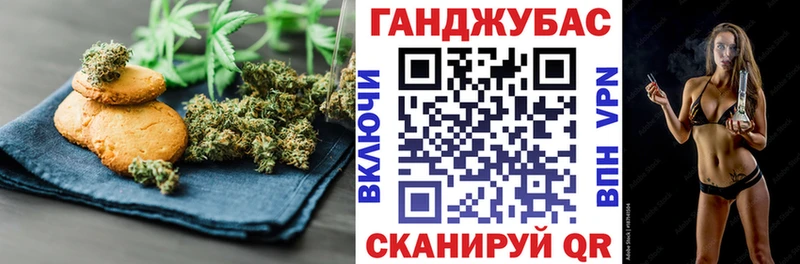 Canna-Cookies конопля  Волоколамск 