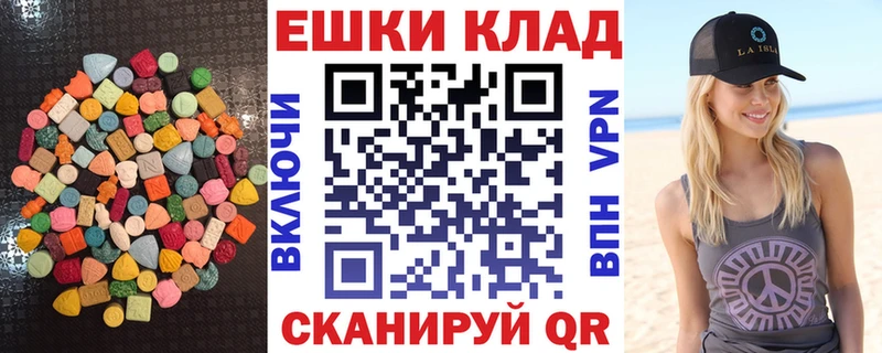 Экстази Philipp Plein darknet какой сайт Волоколамск как найти наркотики