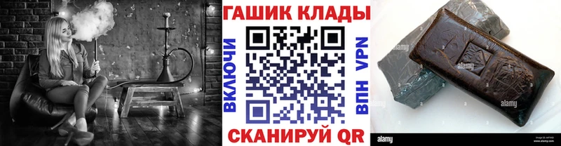 ГАШИШ ice o lator  сайты даркнета наркотические препараты  Волоколамск 
