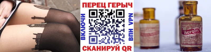 ГЕРОИН афганец  где найти наркотики  Волоколамск 