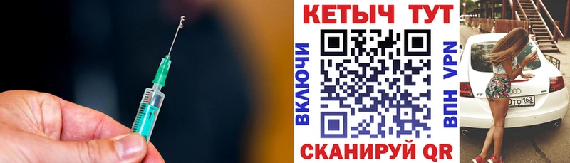наркошоп  Волоколамск  КЕТАМИН ketamine 