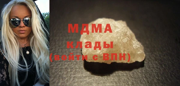 метамфетамин Абдулино