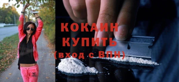 метамфетамин Абдулино