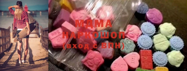 метамфетамин Абдулино