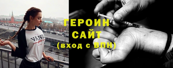 бошки Абинск