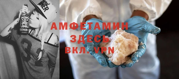 метамфетамин Абдулино