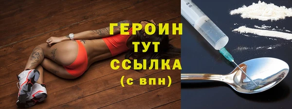 метамфетамин Абдулино