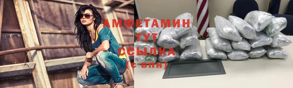 метамфетамин Алексин