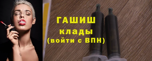 метамфетамин Алексин