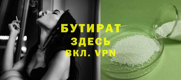 бошки Абинск