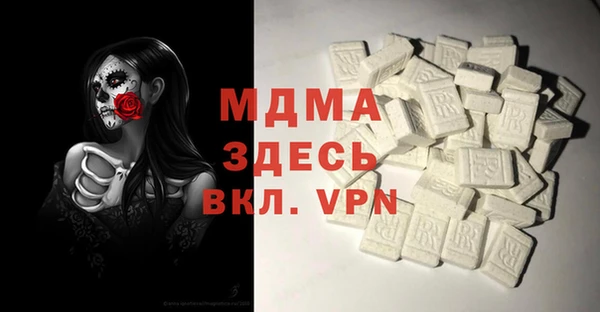 бошки Абинск