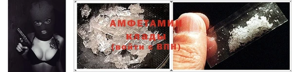 метамфетамин Абдулино