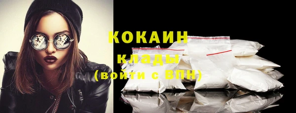 прущая мука Абаза