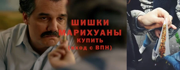 метамфетамин Абдулино