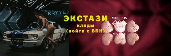 MDMA Алексеевка