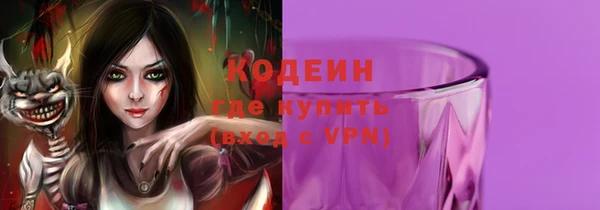 метамфетамин Абдулино