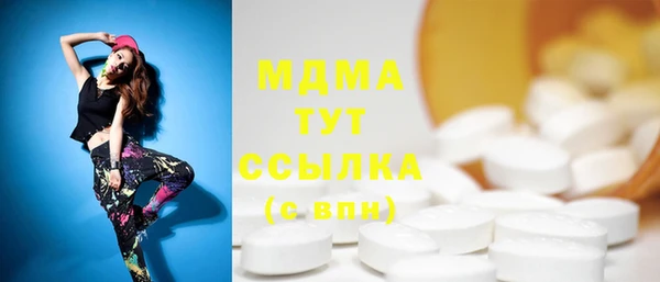 метамфетамин Абдулино