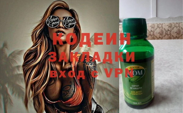 трава Алзамай