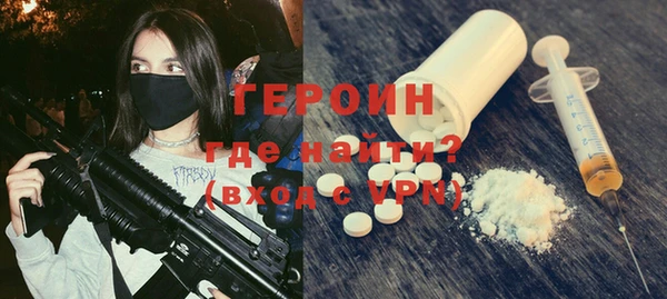 бошки Абинск