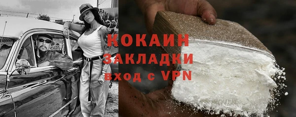 прущая мука Абаза