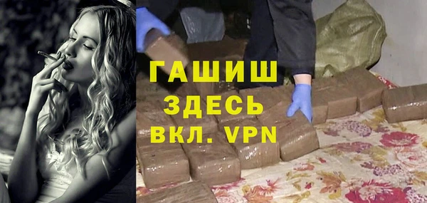 трава Алзамай