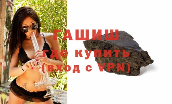 метамфетамин Абдулино