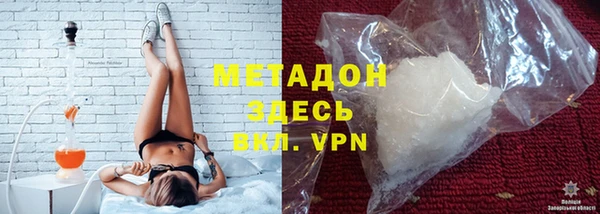 бошки Абинск