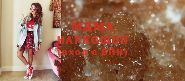 метамфетамин Алексин