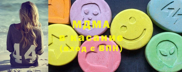 прущая мука Абаза