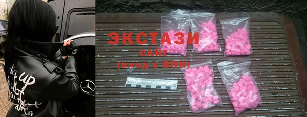 бошки Абинск