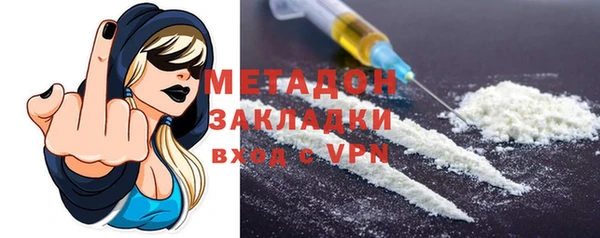 метамфетамин Алексин