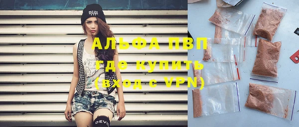 бошки Абинск