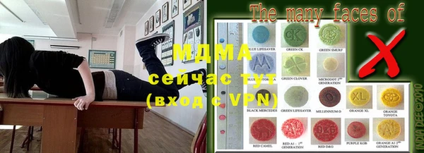 прущая мука Абаза