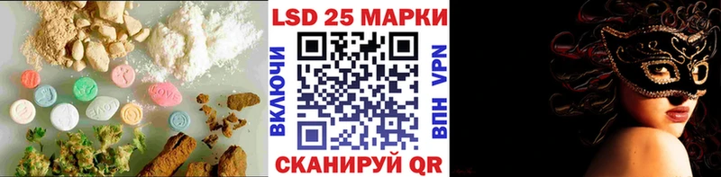 ЛСД экстази ecstasy  Волоколамск 