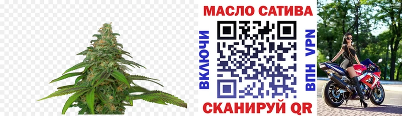 Дистиллят ТГК жижа  купить наркотик  Волоколамск 